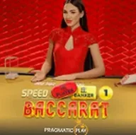 Слот Speed Baccarat — Pragmatic Play