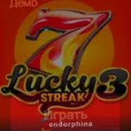 Аппарат Lucky Streak 3 провайдера Endorphina