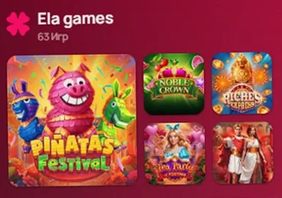 Провайдер Ela Games — 63 игры в лобби 7K Casino