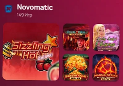 Novomatic — 149 игр в лобби 7K Casino