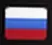 Русский язык